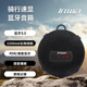 INWA MZ-508騎行速顯音箱PLUS長(zhǎng)續(xù)航大電池戶外登山戶外騎行藍(lán)牙音響騎行速度語(yǔ)音播報(bào)時(shí)間顯示 典雅黑