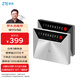 中興（ZTE）V50 5G隨身移動wifi免插卡無線網(wǎng)卡便攜式熱點5g路由器筆記本電腦通用流量車載卡托2025款