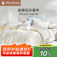 羅萊家紡 100%純棉四件套床上用品全棉被套床單220*250 綠