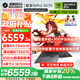 機(jī)械革命（MECHREVO）蛟龍16Pro 2025款5070/Ti游戲本5060旗艦R9HX強(qiáng)芯16英寸學(xué)生電競設(shè)計(jì)筆記本電腦 12大核R9HX/5070 32G-1T