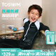 TOSWIM拓勝兒童泳衣男孩速干長袖長褲溫泉保暖中大童游泳衣 奧利奧力140