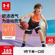 安德瑪（Under Armour）男大童籃球套裝夏季兒童透氣籃球套裝運(yùn)動套裝252113421 黑色 150