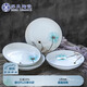 蘇氏陶瓷（SUSHI CERAMICS）湯盤子夢(mèng)之蘭創(chuàng)意日式家用陶瓷菜盤子8英寸4只裝中餐具