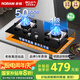 名氣老板【小黑翼PRO】燃氣灶天然氣雙灶家用灶臺式嵌入式5.2KW猛火爐灶煤氣灶液化氣灶臺國家補貼20% 5.0kW液化氣熱銷猛火灶A6107B