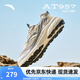 安踏AT957丨復古跑步鞋山系夏季透氣潮流穿搭厚底運動鞋休閑百搭男鞋 象牙白/芯片灰/銀-1 42 (男8.5)