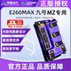 凌博【正版授權(quán)】控制器E260MAX九號直上M95CE80 N70CMZ M95C九號通用 九號MZ/M95C+/無轉(zhuǎn)接直上 【下單在詢問客服車型是否適用】