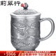 莉翠行 銀水杯S999足銀茶缸杯隔熱大口杯銀杯子保健銀茶具辦公禮品刻字 鳳凰口杯 約439克+【國(guó)檢證書 禮盒】