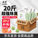 尚寶  貓砂豆腐砂祛臭無塵綠茶貓沙20斤小顆?？蓻_馬桶大包裝