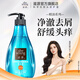 滋源洗發(fā)水露男女士無硅油控油去屑柔順精油修護(hù)洗頭膏 茶樹控油去屑洗發(fā)水 400ml*1瓶