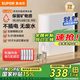 蘇泊爾（SUPOR）凈水器家用超濾機濾水器廚下式自來水凈化器DU2U3廚房凈水器水龍頭臺式過濾器凈水機