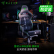 雷蛇（Razer）水神電競椅 電腦游戲舒適人體工學(xué)椅子 記憶棉頭枕 4D扶手 綠色