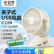 公牛USB桌面風(fēng)扇 迷你輕音小電扇 家用臥室學(xué)生宿舍辦公室臺(tái)式桌面扇臺(tái)夾扇 立掛兩用