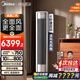 美的（Midea）空調(diào)大2/3匹全面風(fēng) 風(fēng)尊二代 家用客廳立式柜機 變頻冷暖 新一級能效 以舊換新國家補貼20% 3匹 一級能效 25年新款 全面風(fēng)