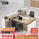 蘭冉 辦公桌財(cái)務(wù)辦公家具職員工位屏風(fēng)隔斷卡位 T字型兩人位