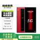 華為（HUAWEI）華為 Mate 30 RS 保時(shí)捷設(shè)計(jì)   二手5G手機(jī) 二手手機(jī) 瑞紅 12G+512G