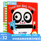 咯咯笑系列 Wiggle and Giggle 英文原版繪本 Time for Bed Panda 幼兒行為禮儀規(guī)矩學(xué)習(xí) 啟蒙機(jī)關(guān)操作 紙板書(shū) 綠山墻 綠山墻圖書(shū)