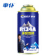 車(chē)仆R134a環(huán)保雪種汽車(chē)空調制冷劑免拆車(chē)用空調冷媒氟利昂潤滑油套裝 R134a制冷劑1瓶