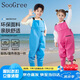 SooGree趕海服兒童涉水褲釣魚服飾下水褲玩沙水服連體雨鞋雨褲一體抓魚