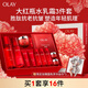 玉蘭油（OLAY）大紅瓶水乳液面霜禮盒抗皺緊致抗衰老化妝品護(hù)膚品套裝生日禮物女