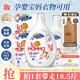 媽媽壹選植物香氛天然洗衣液18.5斤（3.25L+2L+袋2L*2）嬰童寶媽洗衣可用