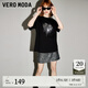VEROMODA2024早春新款復(fù)古時(shí)髦純棉亮片裝飾短袖上衣T恤女短袖女 黑色-A M