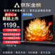 超彩王牌電視機 家電節(jié)能補貼 以舊換新 4K超高清65吋 8+128GB  家用超薄液晶平板電視55/70/75/85/100英寸 55英寸 4K超清無邊框 大內(nèi)存8+128GB 【送貨上門】超長質(zhì)保