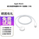 蘋(píng)果/applewatchs10蘋(píng)果手表原裝充電器原廠(chǎng)正品s8s9快速充電s7SEs6Ultra通用 Type-C口1米【s7-s8-S9】快充線(xiàn) 95成新