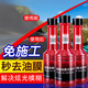 骉祥德國品質(zhì)玻璃爽油膜去除劑清潔劑去油膜清洗汽車(chē)油饃處理劑車(chē)窗e 2瓶
