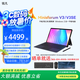 銘凡AMD MINISFORUM V3 V3SE 新款三合一平板電腦觸控高刷屏Windows商務(wù)辦公學(xué)習(xí)設(shè)計(jì) +鍵盤+筆 V3 SE(16+1T)7735U+鍵盤
