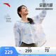 安踏（ANTA）張雨霏同款光盾防曬衣丨女款夏季絕絕紫4代UPF100坎肩162527705 【UPF100+】淡暮藍(lán)/滿地印-6 M (女165)