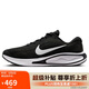 NIKE跑步鞋男子緩震透氣JOURNEY運(yùn)動鞋F(xiàn)N0228-001黑白41