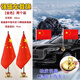 嶼龍車(chē)載紅旗吸盤(pán)磁吸式旗桿紅旗h7h5車(chē)外h9汽車(chē)用車(chē)頭國慶裝飾迎賓旗 新款磁吸款【金色】2個(gè)裝