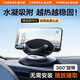 圖拉斯（TORRAS）車載手機支架汽車導航專用硅膠儀表臺多功能防滑車家兩用 曜石黑