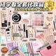 拉美拉全套化妝品一整套彩妝套裝不卡粉日常cos初學(xué)者新手入門淡妝美妝 全套初學(xué)者化妝品＋遮瑕膏＋修容