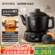 蘇泊爾（SUPOR）4L煎藥壺中藥壺養(yǎng)生壺藥膳兩用煲壓藥萃取全自動文武火煎煮家用1000W大功率陶瓷分體式SW-40Y10