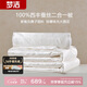 夢(mèng)潔家紡100%蠶絲被子芯四季子母被床上用品新氧 珠光白 150*200cm