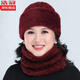 浩冠 中老年人帽子男冬天奶奶保暖毛線(xiàn)帽女爸爸老頭帽冬季老人媽媽圍巾脖套 酒紅 帽子圍脖兩件套