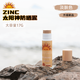 WE-FANS巴厘島ZINC太陽(yáng)神防曬泥升級款潛水沖浪物理防曬泥棒海洋珊瑚友好 17g 淡膚色 送卸妝濕巾