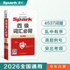 2026新版星火英語(yǔ)四級(jí)詞匯必背亂序版2026新版高中詞匯拓展高中英語(yǔ)詞匯高一二三3500詞全國(guó)通用四級(jí)考試核心大綱詞匯小本口袋書(shū)巧記速記單詞高中生備考大學(xué)英語(yǔ)四級(jí)
