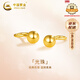 中國(guó)黃金（CHINA GOLD）小金豆豆黃金耳釘女足金彎鉤耳飾圓珠泡釘七夕情人節(jié)禮物送女朋友 4mm金豆豆耳釘-約0.7-0.75g【紀(jì)念品】