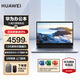 華為（HUAWEI）筆記本電腦擎云G540 Gen2  14英寸商務(wù)辦公輕薄本酷睿高性能手提本手機(jī)互聯(lián) 【官方標(biāo)配】i5-1340P 16G 512G銀 三年上門/帶Office/配華為原裝鼠標(biāo)