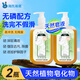 海氏海諾天然皂液無(wú)磷家用洗手液500ml*2瓶 抑菌去污清潔不假滑兒童成人
