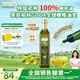 爺爺?shù)霓r(nóng)場100%特級初榨橄欖油500ml 西班牙進(jìn)口熱炒食用油贈嬰兒輔食食譜