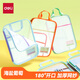 得力(deli)L型科目分類袋U型學(xué)科袋撞色一年級(jí)小學(xué)生文件袋加厚網(wǎng)紗拉鏈袋大容量大開口 海鹽葡萄PP139