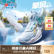 特步（XTEP）兒童童鞋【掣風(fēng)2.0】男中大童緩震耐磨籃球鞋 微波藍(lán)/極光綠 33