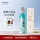 西鴿酒莊紅酒玉鴿國彩紅干紅葡萄酒國彩藍(lán)寧夏紅酒賀蘭山東麓產(chǎn)區(qū)國產(chǎn)紅酒 【藍(lán)】干紅葡萄酒 750ml*1瓶