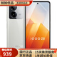 vivo iQOO Z8 / Z8X二手5G手機 6400萬清防抖主攝 120Hz拍照游戲手機 【Z8】月瓷白 8GB+256GB  95新