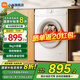 小米米家洗衣機(jī)  8公斤滾筒  全自動洗衣機(jī) 495mm 超薄機(jī)身智能洗 BLDC變頻電機(jī)XQG80MJ110 白色 XQG80MJ110 白色
