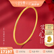 金至尊（3D-GOLD)黃金手鐲實心傳承素圈足金999鐲子送女友老婆媽媽七夕禮物計價 光面58圈-金重19.36克以證簽多退少補(bǔ)