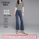 婭麗達（YERAD）冰氧酷喇叭褲時尚毛邊牛仔褲女2024夏季新款顯瘦九分微喇褲 藍色 (B0) 29
